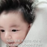 <b>사야</b>심형탁 “아들 하루 속눈썹 길어, 먼지 쌓일 듯”