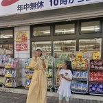 조윤희, 딸 로아와 후쿠오카 여행…따뜻한 모녀 <b>케미</b> 눈길