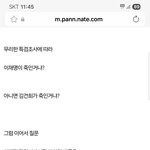 자살공무원 <b>유서</b>봤냐?