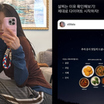 '암투병' 이솔이, 43kg인데..연휴 끝나자마자 "다이어트 시작"