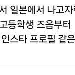 난 솔직히 이런경우 좀 웃<b>김</b>
