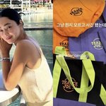 [해시태그] 서효림, 품절대란 가방 <b>대량</b> 구매…"뭔지 모르고 사"...