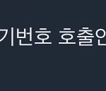 아 <b>열람실</b> 자리낫네