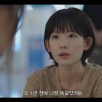 강나언에 진심 어린 위로 "우린 또 만날 것"(첫, 사랑) [텔<b>리뷰</b>]