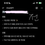 [추반] 판녀의 <b>의리</b>로 추반좀해줘