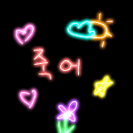 [어케생각해] [추반 제발]헤어졌는데 누가 더 아까워...?