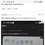 인증<b>드립</b>이 역겨운 이유