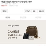 이거 뭔 소리인지 <b>해석</b>해주실분ㅠ