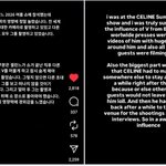 <b>셀린느</b>에서 쇼 끝나고 뷔를 잠시 숨겼다는데