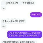 원서 다 넣엇는데 이러는 <b>심리</b> 뭐임??
