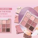 [드루와] 진짜 개예쁜 <b>팔레트</b>