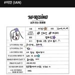 [모두드루와] 하투하 <b>이안이</b> 얘 도대체 뭐야????