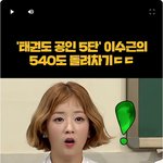 <b>여자</b>는 왤케 이쁠까??? 왜 이쁜걸까??