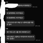 애비애미 ㅈㄴ이상한데 어케야되지
