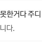 <b>아오</b> 수진아