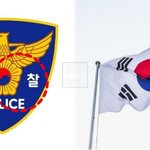 <b>경찰청</b>, 코리안데스크 설치 추진…캄보디아 등 동남아 교민 안전망...