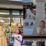 '이동건과 이혼' <b>조윤희</b>, 8세 딸 공개…아이돌 비주얼