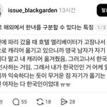 한국 이정도급이라고??