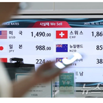 <b>인천</b>공항 환율 1달러에1490원