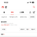 [혼자하는말] 나 원래 <b>사진</b> 못찍어