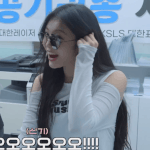 [드루와] 하투하 이안 왜이러는거야