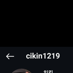 [드루와] 인스타 스토리 이거 뭐야??