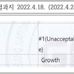 사이코 의사에게 당했습니다. (9)