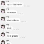 구라안치고 내 <b>혈육</b>같음