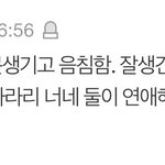 <b>BL</b>보는 이유가 이거임?