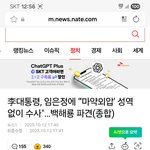 아무리봐도 <b>삽질</b>같다야