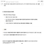 <b>소름</b>