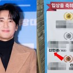 신현준, 자식 농사 대박났네…두 아들 나란히 <b>메달</b> 획득 [RE:스타]