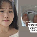 '<b>류필립</b>과 불화설' 수지, 요요 후 재다이어트 돌입…"103kg...