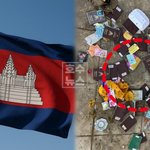 “이해하면 무섭다”… 캄보디아 여권 사진에 <b>전세계</b>가 충격받은 이유