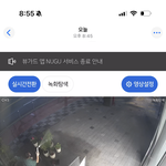 어제 있었던 일