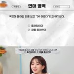 <b>국밥</b>의 파가 하트 모양일 때, 이거 플러팅임?