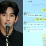 [드루와] [단독]17살 김새론에 "안고 잠들고파" 카톡…김수현일...