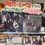 알고 보니 일본에서 가장 인기 있는 베몬 멤버는 바로 이 멤버였네