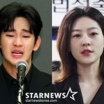 김수현 아니었다? 조작 의혹 "<b>당시</b> 영화 '리얼' 촬영 중"