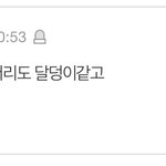 아 <b>최현욱</b> 글 댓글 왤케 웃기지