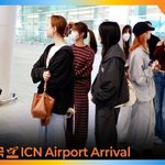 니쥬(NiziU), 한국 날씨 넘 추워요~ but ‘니나’ 괜춘~...