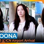 윤아, 꽃보다 더 아름다운 연숙수 (입국)[뉴스엔<b>TV</b>]