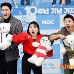 박나래 이장우 ‘팜유트립’으로 뭉칠까‥<b>MBC</b> 측 “정해진 바 없어”