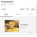 [드루와] 이런 애들은 뭔 <b>심리</b>냐