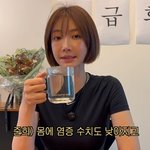 급찐급빠 다이어트 식단 공개…"공복에 OOO 마셔야" (고준희<b>GO</b>)