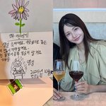 승승장구 하연수 "최<b>연소</b> 남사친의 편지+선물" 특별한 35살...