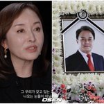 '<b>미투</b>' 故조민기 사후 7년.."아내 김선진 눈물 불편" vs...