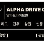 다들 아르노에 대해서만 얘기하는데