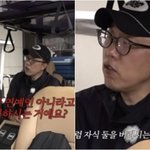 [베스트클릭] '깜짝근황' 김제동. 비연예인 자격지심 터졌다 "무시하냐"...