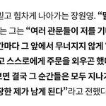 [모두드루와] 장원영 <b>엘르</b> 인터뷰중에